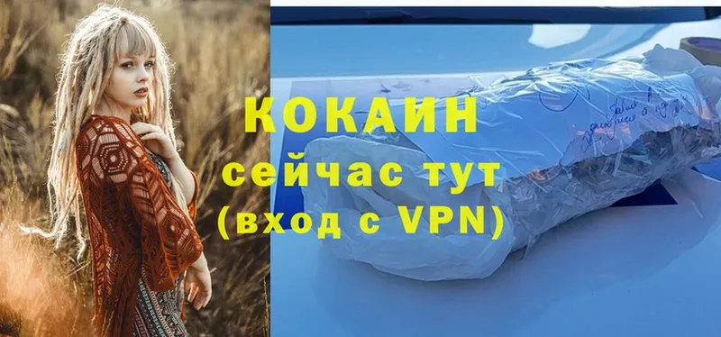 Cocaine Колумбийский  где можно купить   Донской 